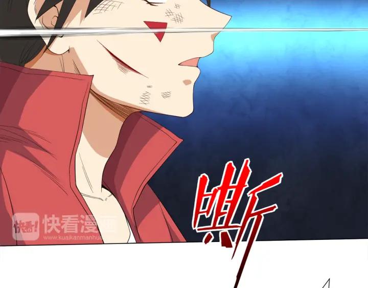 Ultimate Soldier Ch.8 p99