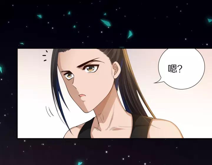 Ultimate Soldier Ch.80 p100