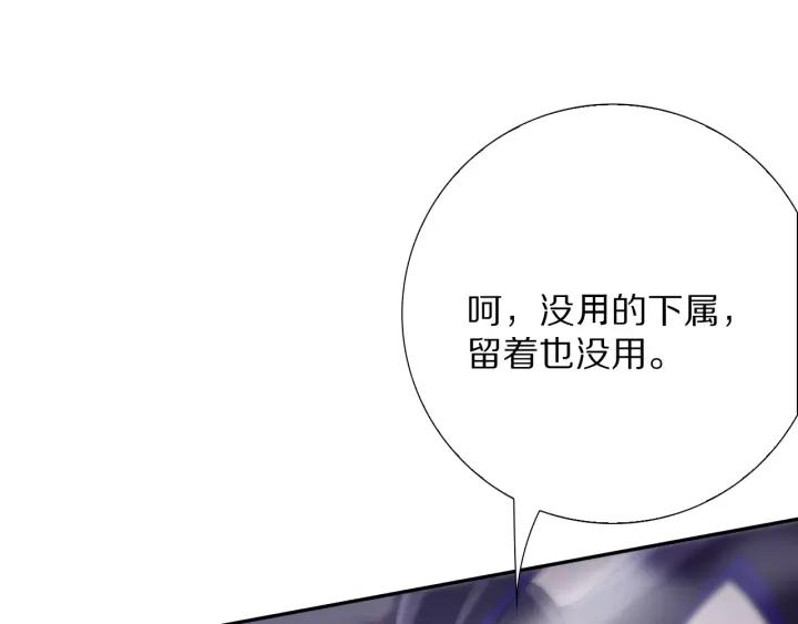 Ultimate Soldier Ch.80 p115