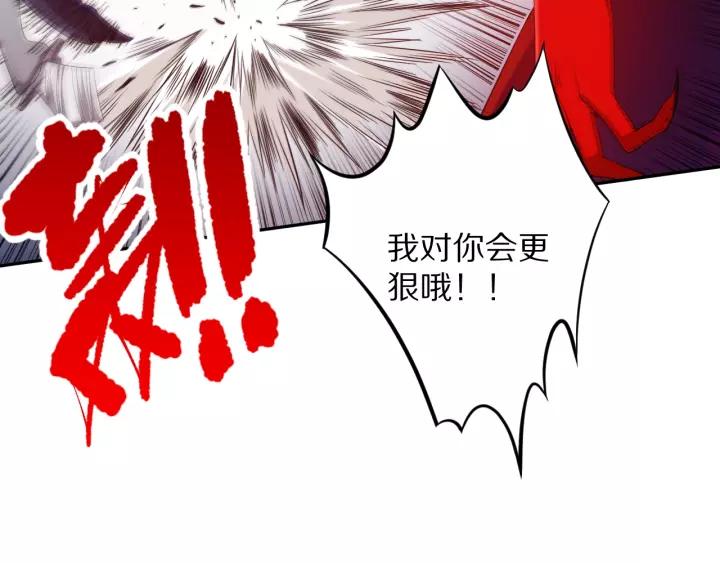 Ultimate Soldier Ch.80 p119