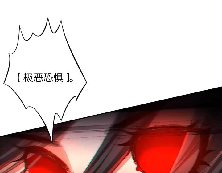 Ultimate Soldier Ch.80 p120