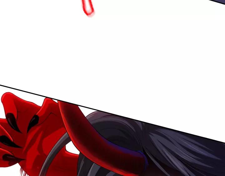 Ultimate Soldier Ch.80 p129