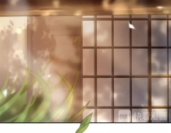Ultimate Soldier Ch.80 p13
