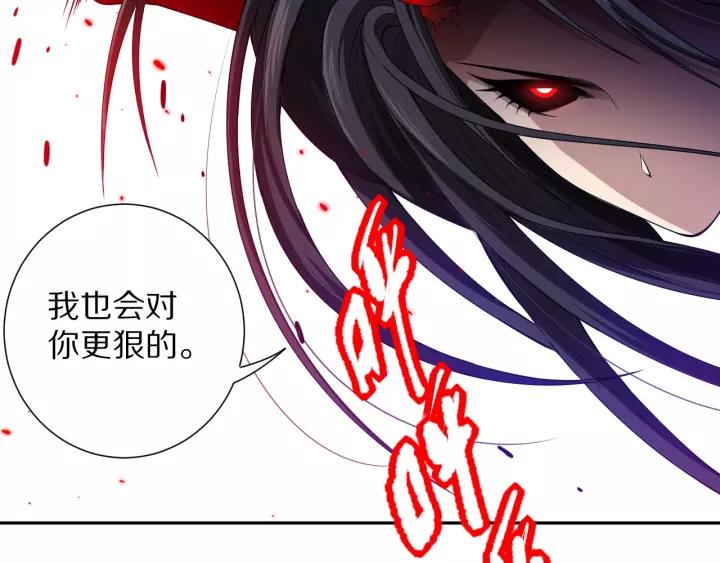 Ultimate Soldier Ch.80 p130