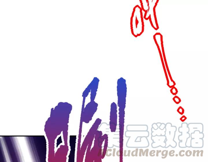 Ultimate Soldier Ch.80 p131