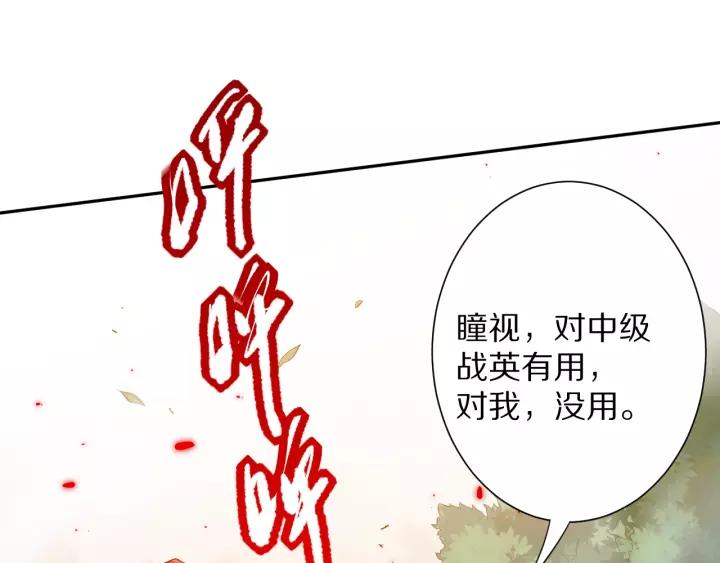 Ultimate Soldier Ch.80 p136