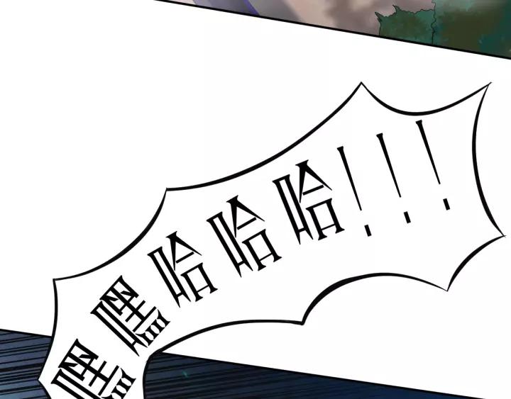 Ultimate Soldier Ch.80 p139