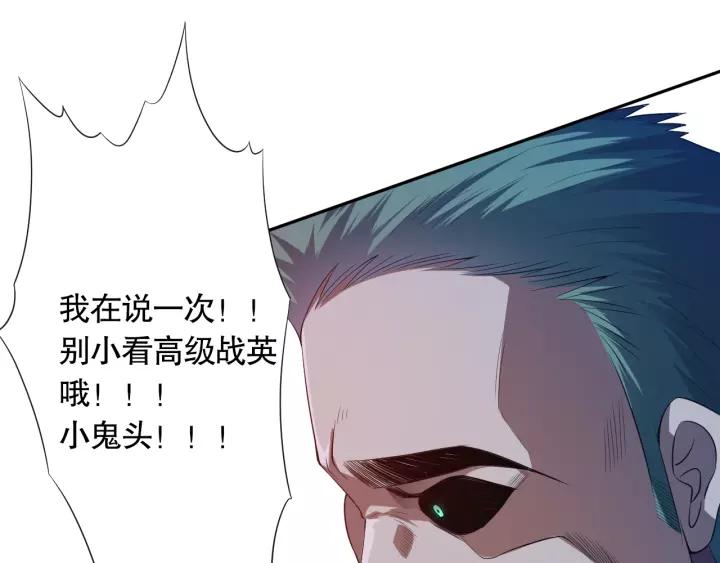 Ultimate Soldier Ch.80 p147