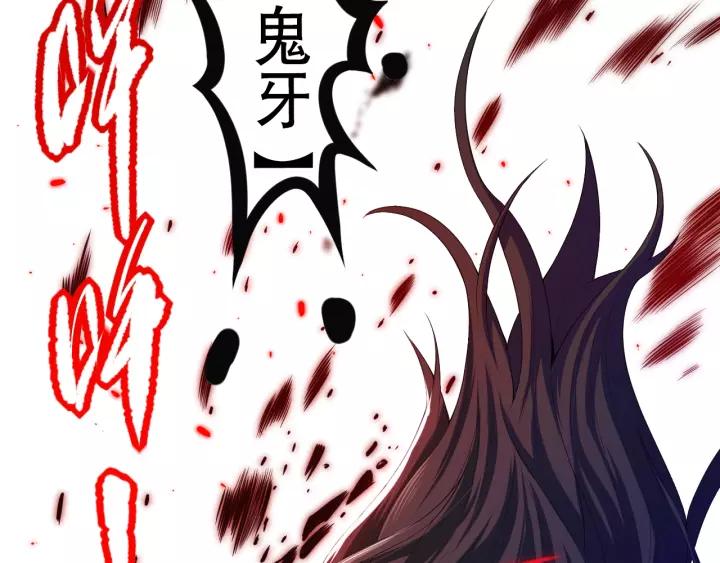 Ultimate Soldier Ch.80 p149