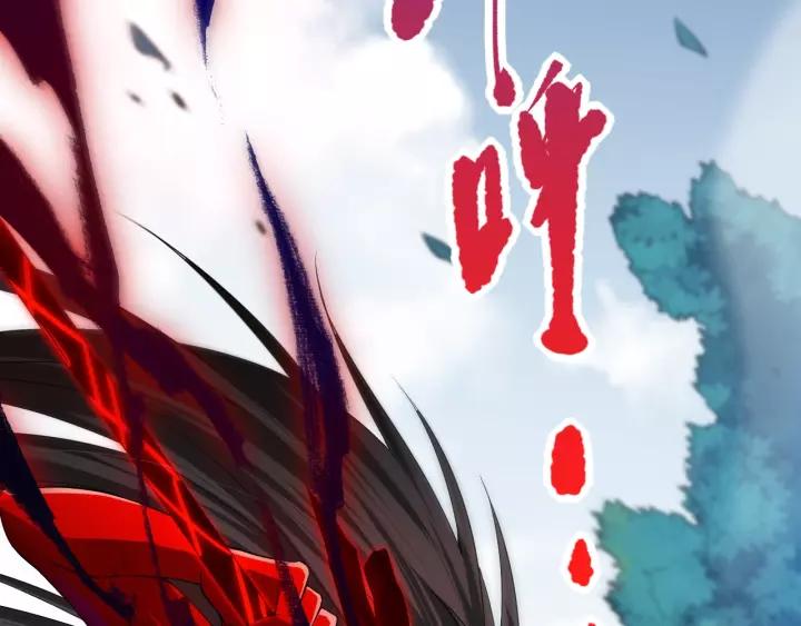 Ultimate Soldier Ch.80 p157