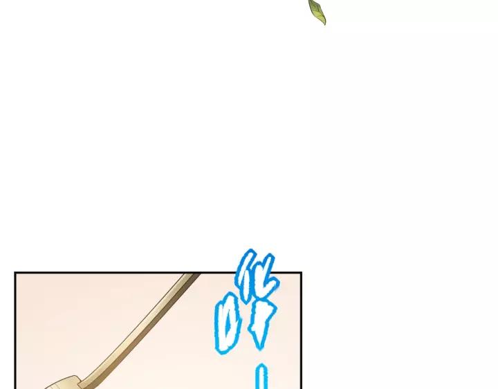 Ultimate Soldier Ch.80 p16