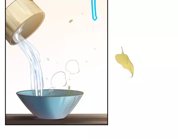 Ultimate Soldier Ch.80 p17