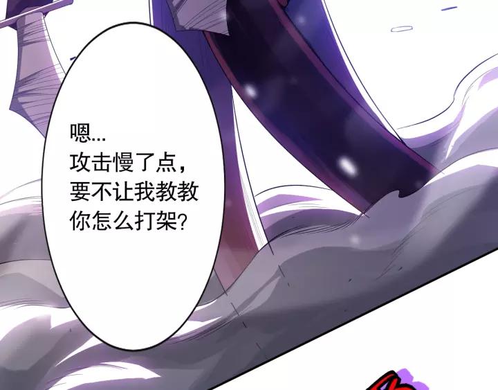 Ultimate Soldier Ch.80 p176