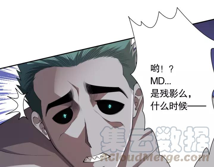 Ultimate Soldier Ch.80 p181