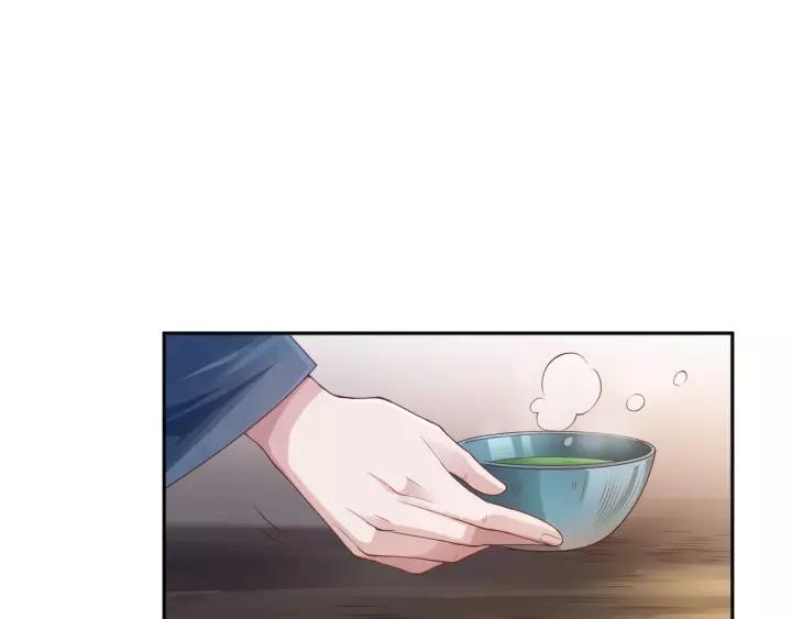 Ultimate Soldier Ch.80 p19
