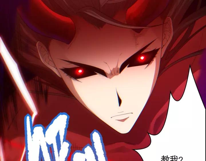 Ultimate Soldier Ch.80 p196