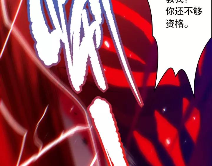 Ultimate Soldier Ch.80 p197