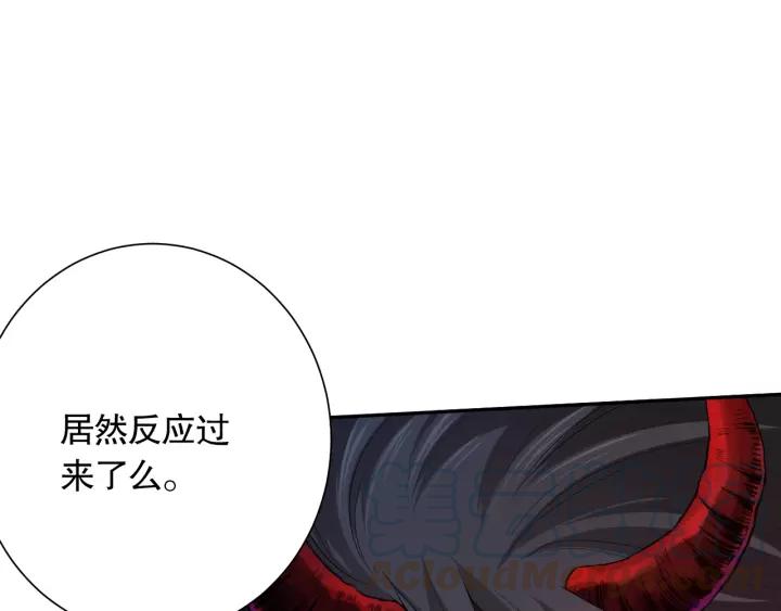 Ultimate Soldier Ch.80 p201