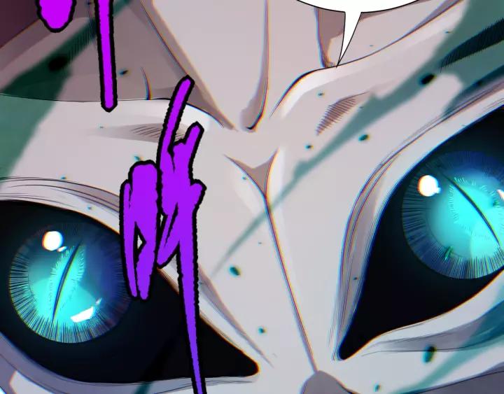Ultimate Soldier Ch.80 p205