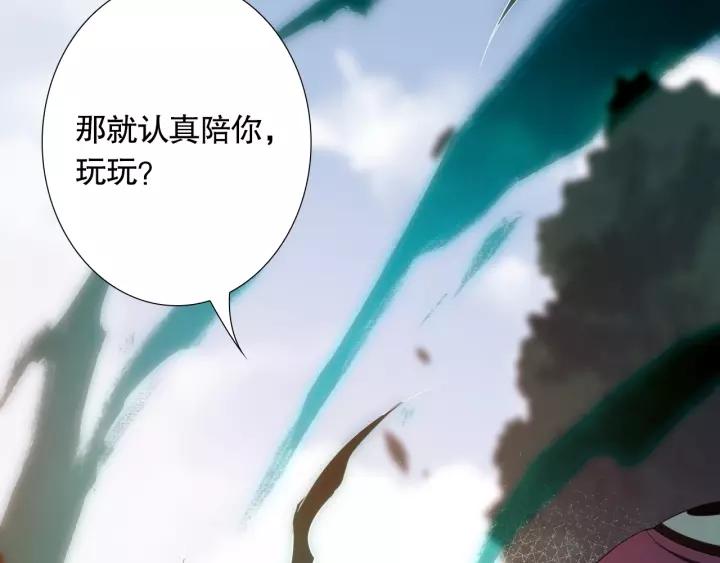 Ultimate Soldier Ch.80 p210