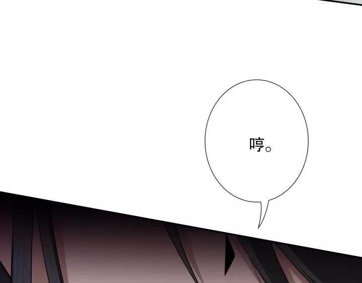 Ultimate Soldier Ch.80 p214
