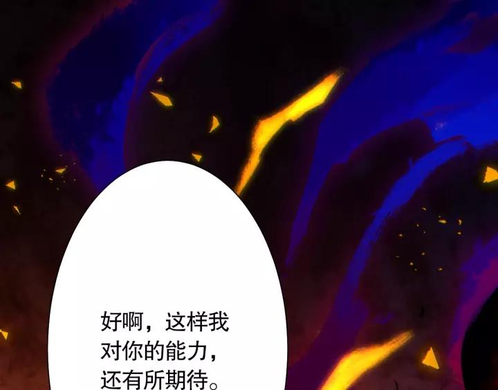 Ultimate Soldier Ch.80 p217