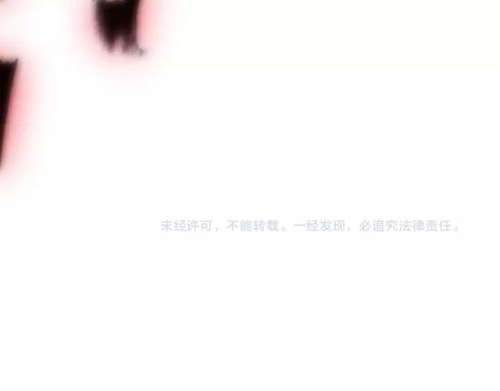 Ultimate Soldier Ch.80 p225