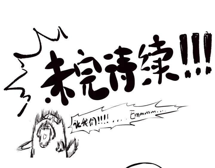 Ultimate Soldier Ch.80 p226