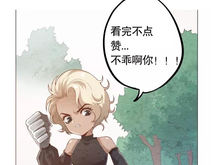 Ultimate Soldier Ch.80 p227
