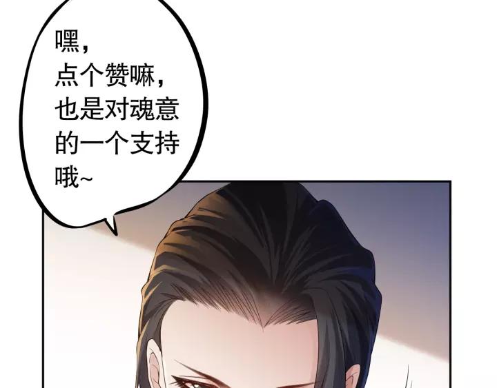 Ultimate Soldier Ch.80 p229