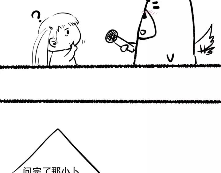 Ultimate Soldier Ch.80 p237