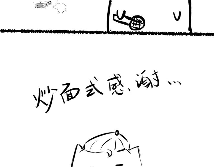 Ultimate Soldier Ch.80 p239
