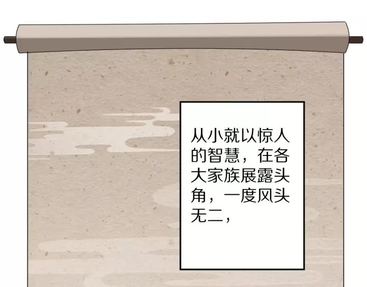 Ultimate Soldier Ch.80 p28