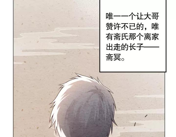 Ultimate Soldier Ch.80 p35
