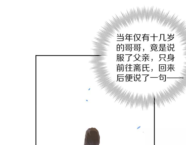 Ultimate Soldier Ch.80 p37