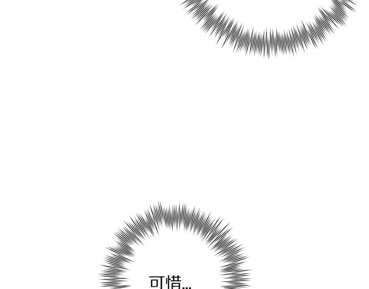 Ultimate Soldier Ch.80 p49