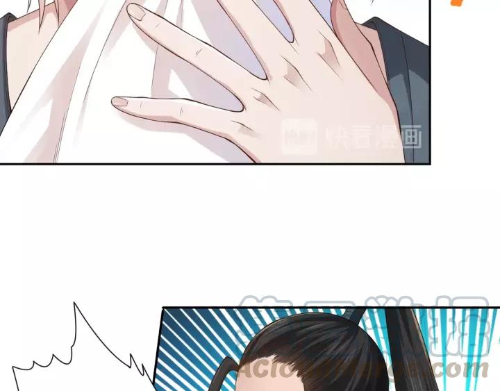 Ultimate Soldier Ch.80 p51