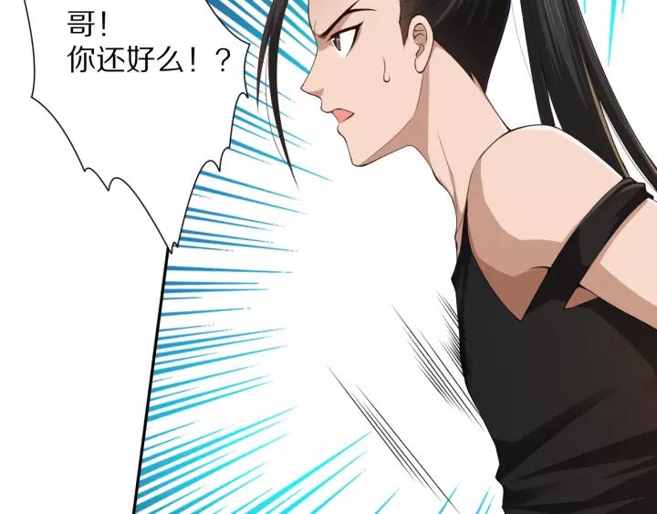 Ultimate Soldier Ch.80 p52