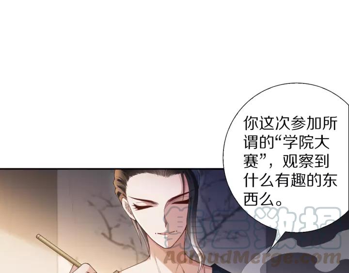 Ultimate Soldier Ch.80 p61