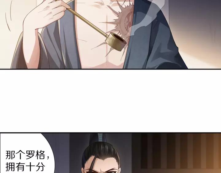 Ultimate Soldier Ch.80 p62