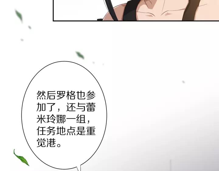 Ultimate Soldier Ch.80 p66