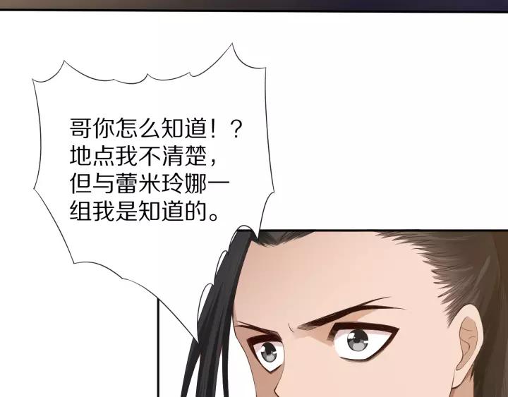 Ultimate Soldier Ch.80 p69