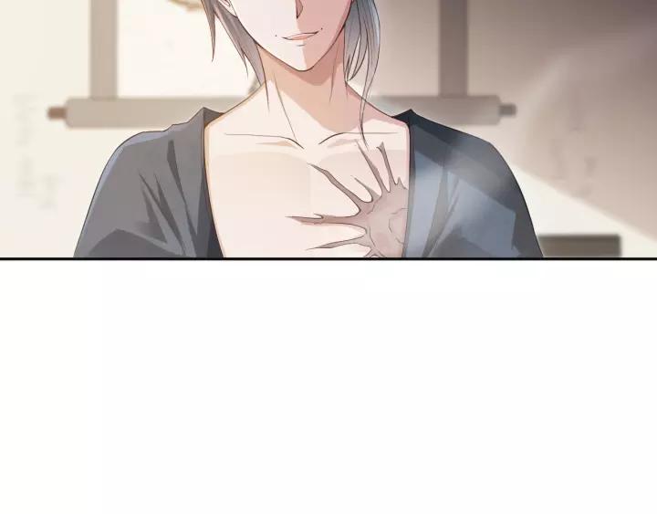 Ultimate Soldier Ch.80 p72