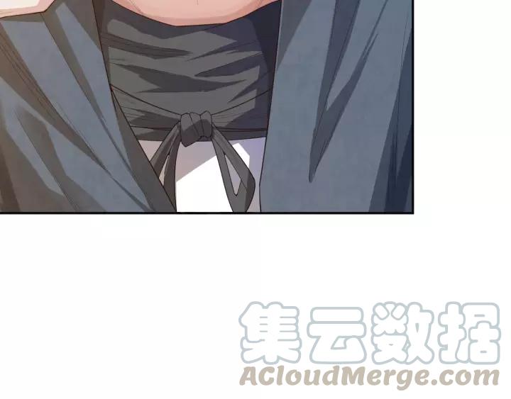 Ultimate Soldier Ch.80 p81