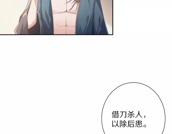 Ultimate Soldier Ch.80 p88