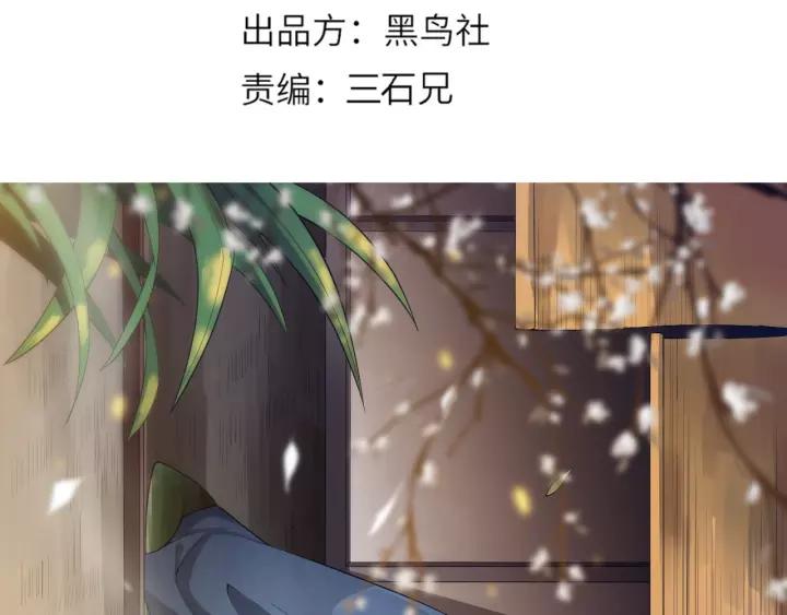 Ultimate Soldier Ch.80 p9