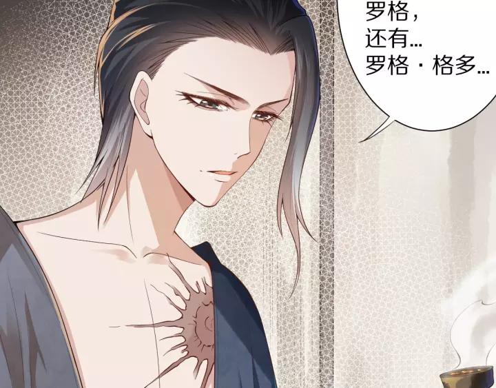 Ultimate Soldier Ch.80 p93