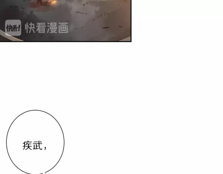Ultimate Soldier Ch.80 p97