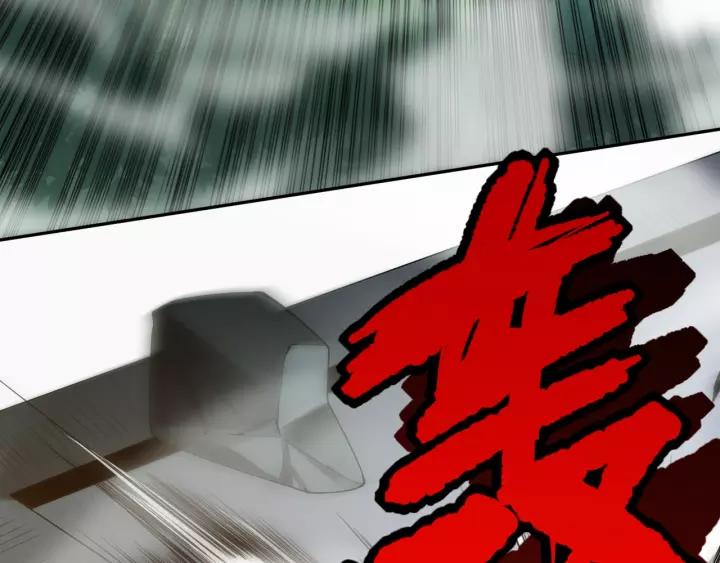 Ultimate Soldier Ch.81 p122
