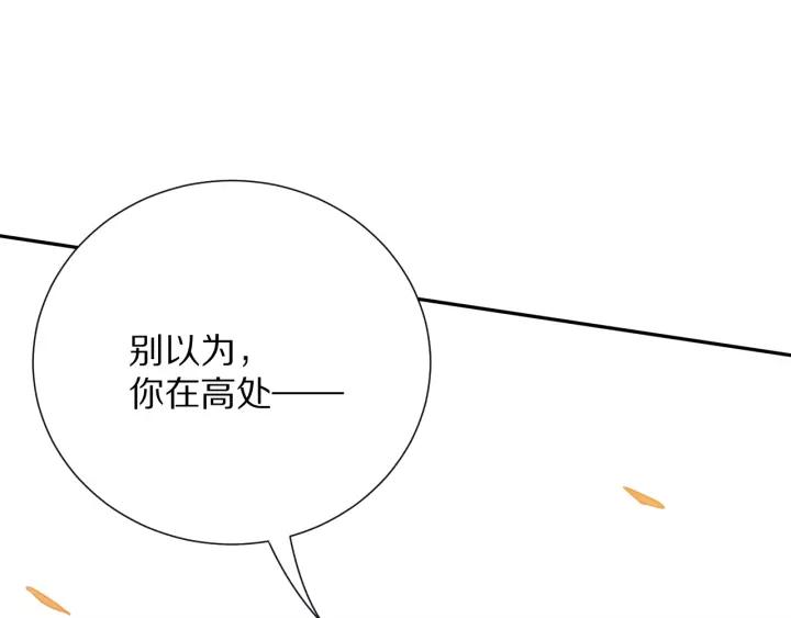 Ultimate Soldier Ch.81 p134